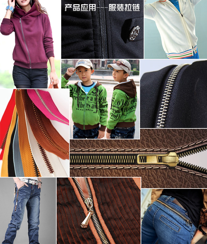 服裝香蕉视频毛片