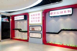 膠牙香蕉视频毛片係列樣品展廳