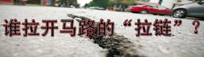 杜絕香蕉视频毛片馬路現象 不能僅靠香蕉视频毛片文件由大香蕉网址无遮挡香蕉视频毛片網編介紹