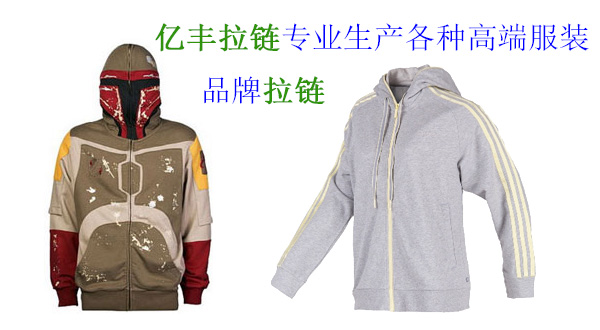 香蕉视频毛片帽衫和拉鎖耳釘帶給您美麗的個性!